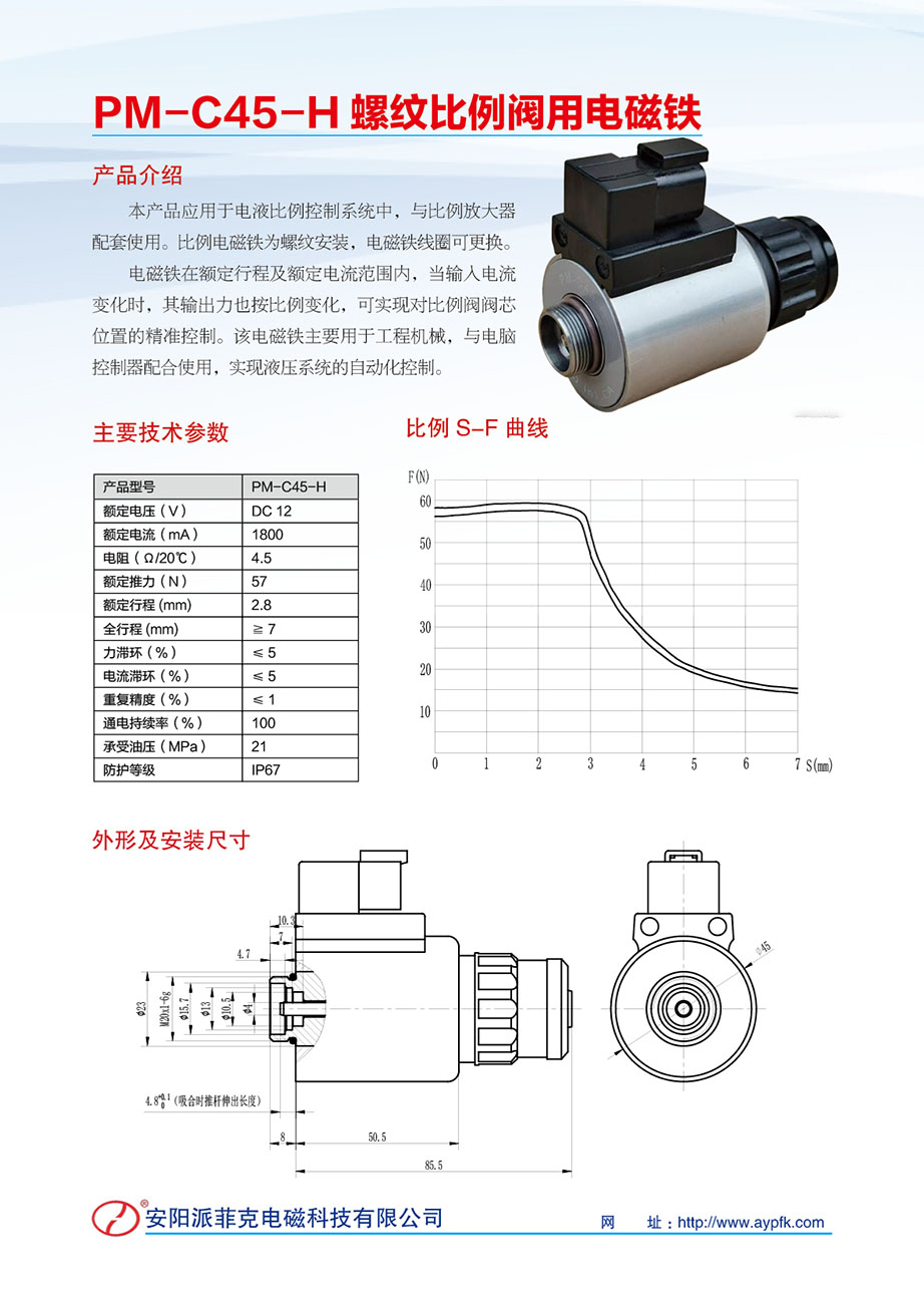 微信圖片_20250920145943
